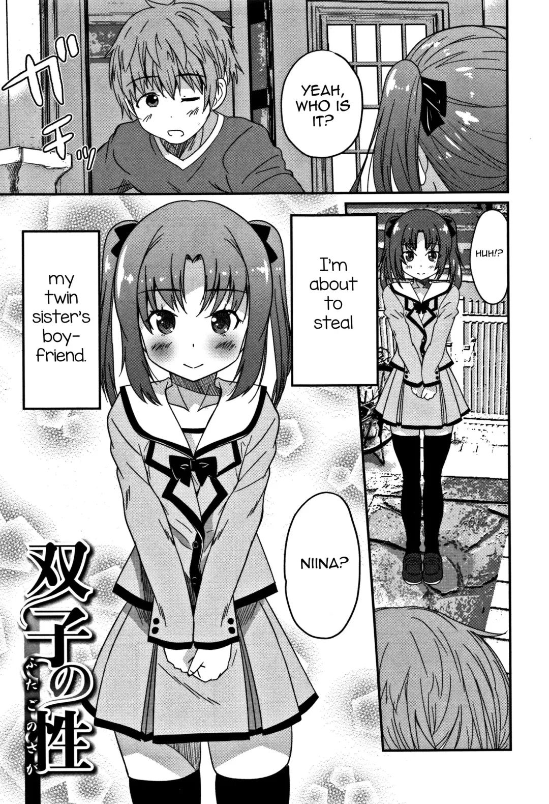 [Hanamaki Kaeru] Futago no Saga Fhentai - Page 1