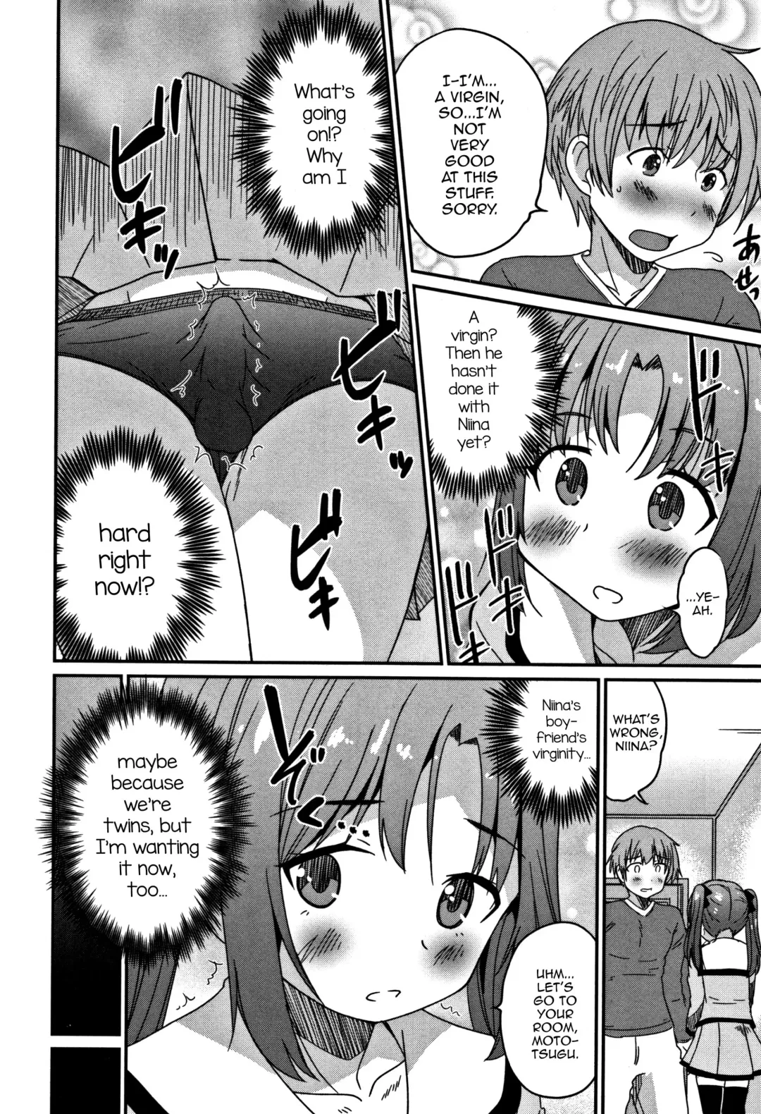 [Hanamaki Kaeru] Futago no Saga Fhentai - Page 4