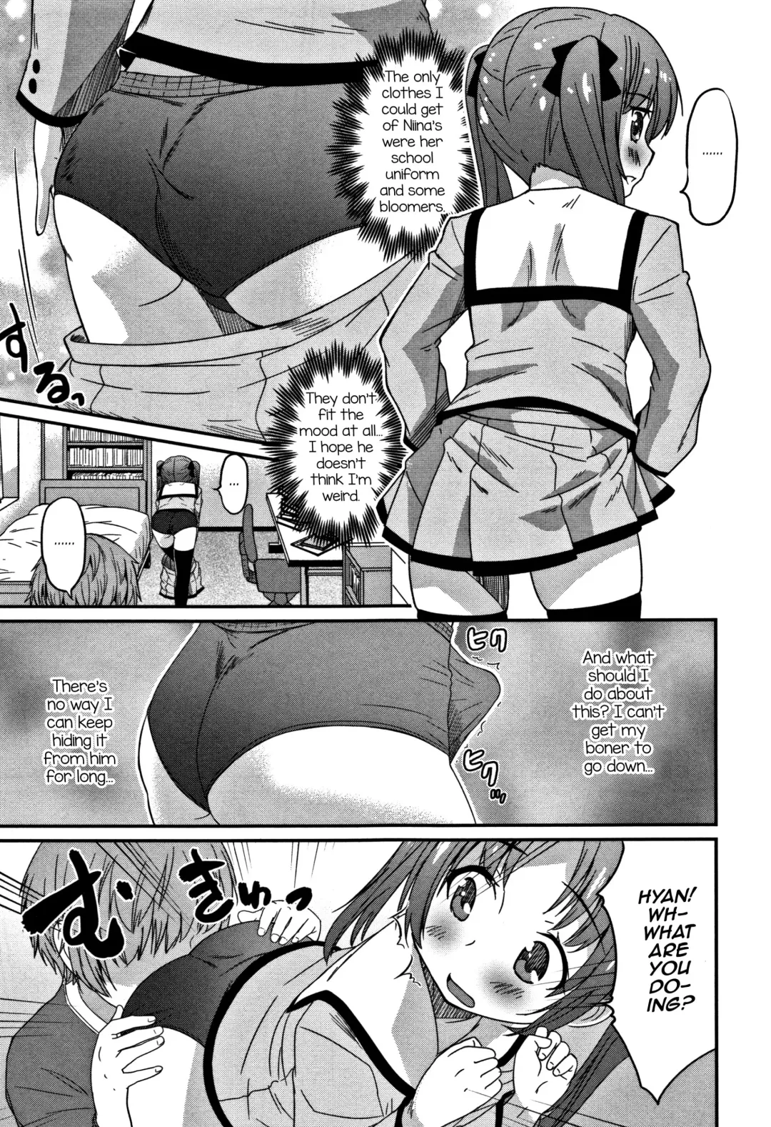[Hanamaki Kaeru] Futago no Saga Fhentai - Page 5