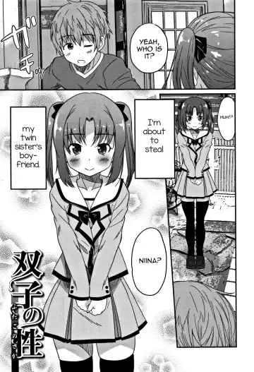 Read [Hanamaki Kaeru] Futago no Saga - Fhentai