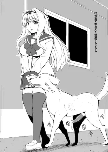 Read [Chiba Tetsutarou] Sasara To Doubutsu - Fhentai