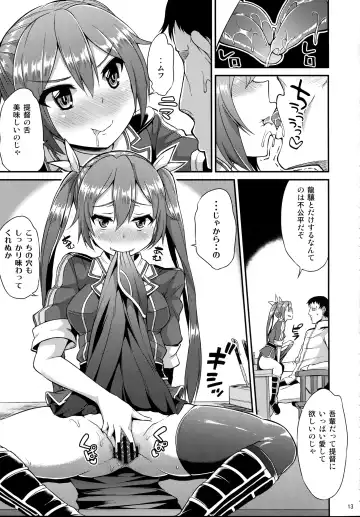[Toyo] Yappari Karada wa Osanaku Kokoro mo Osanai Fhentai - Page 14