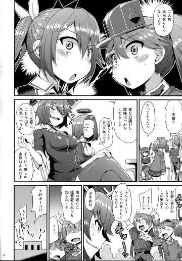 [Toyo] Yappari Karada wa Osanaku Kokoro mo Osanai Fhentai - Page 3
