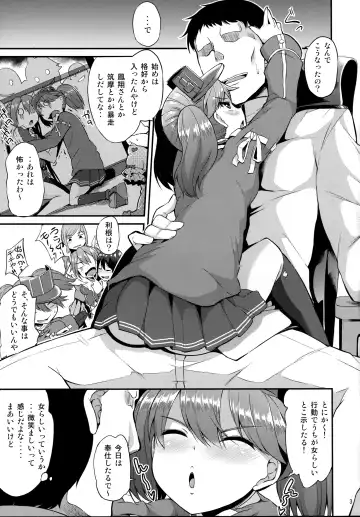 [Toyo] Yappari Karada wa Osanaku Kokoro mo Osanai Fhentai - Page 4