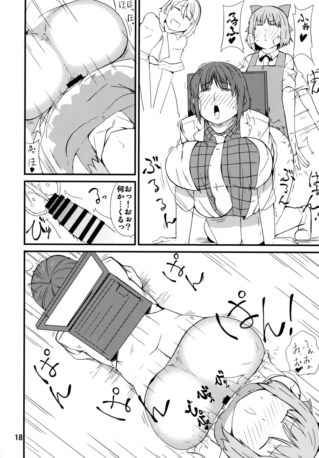 [Ogata Hiro] Tataite! Tsukatte! Panpanbyu! Fhentai - Page 17