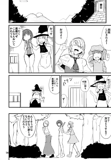 [Ogata Hiro] Tataite! Tsukatte! Panpanbyu! Fhentai - Page 13