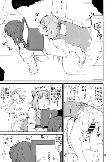 [Ogata Hiro] Tataite! Tsukatte! Panpanbyu! Fhentai - Page 16