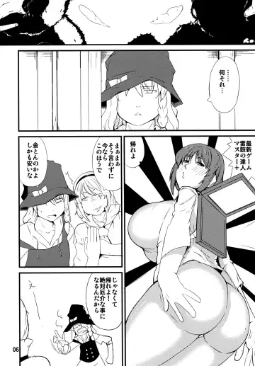 [Ogata Hiro] Tataite! Tsukatte! Panpanbyu! Fhentai - Page 5