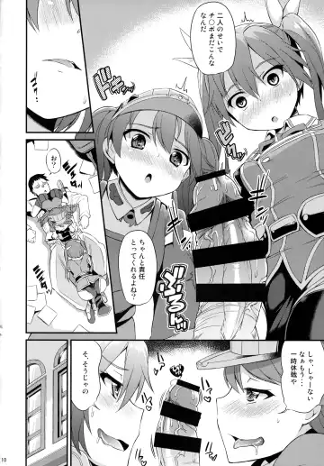 [Toyo] Karada wa Osanaku Kokoro mo Osanai Fhentai - Page 11