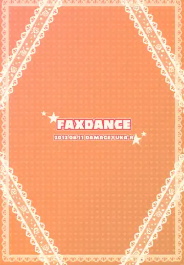 [Afuro] FAXDANCE Fhentai - Page 18