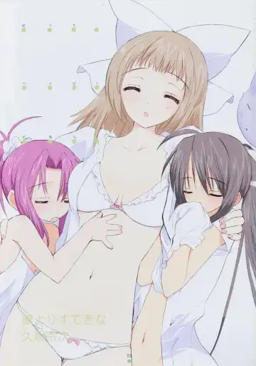 [Kusaka Souji] Datte Baby Damon! Fhentai - Page 3