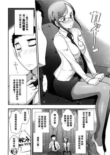 [Ohmi Takeshi] Mix Party ACT.06 (decensored) Fhentai - Page 6