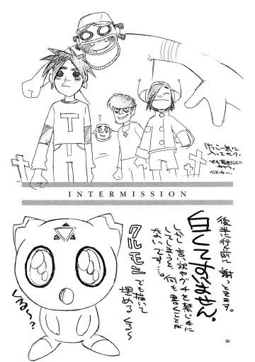 [Suehirogari] 8 miles high vol.8 Fhentai - Page 31