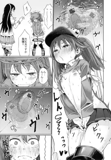 [Koppori Nama Beer] Ryuujou-san ga Onanie Kakko Kari no Otetsudai o Shite Kureru Fhentai - Page 11