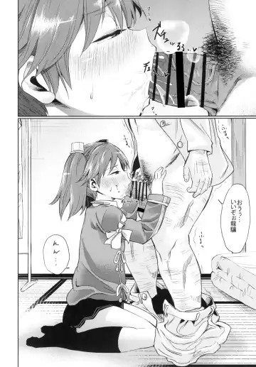 [Koppori Nama Beer] Ryuujou-san ga Onanie Kakko Kari no Otetsudai o Shite Kureru Fhentai - Page 4