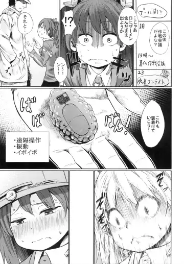 [Koppori Nama Beer] Ryuujou-san ga Onanie Kakko Kari no Otetsudai o Shite Kureru Fhentai - Page 7