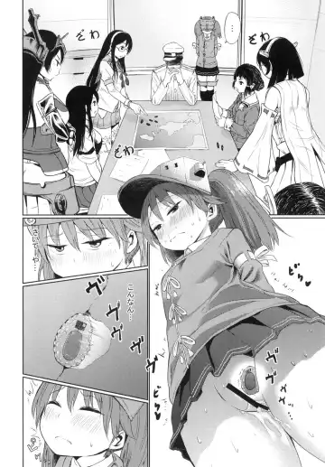 [Koppori Nama Beer] Ryuujou-san ga Onanie Kakko Kari no Otetsudai o Shite Kureru Fhentai - Page 8