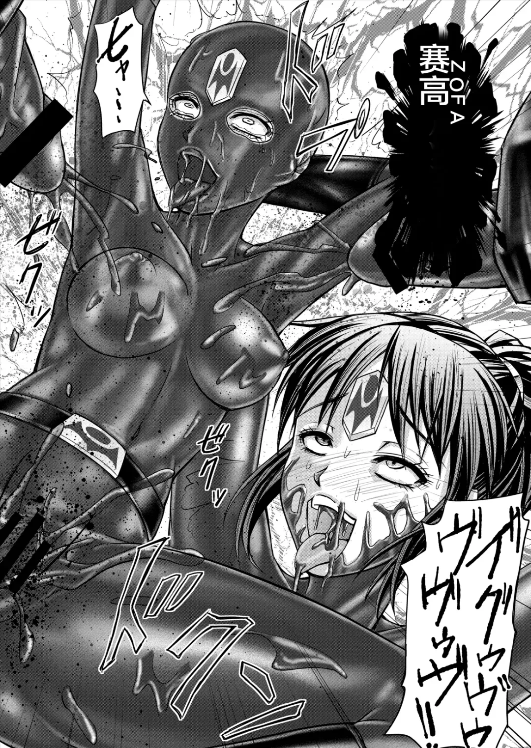 [Monmon] Tokubousentai Dinaranger ~Heroine Kairaku Sennou Keikaku~ Vol. 12-14 Fhentai - Page 104