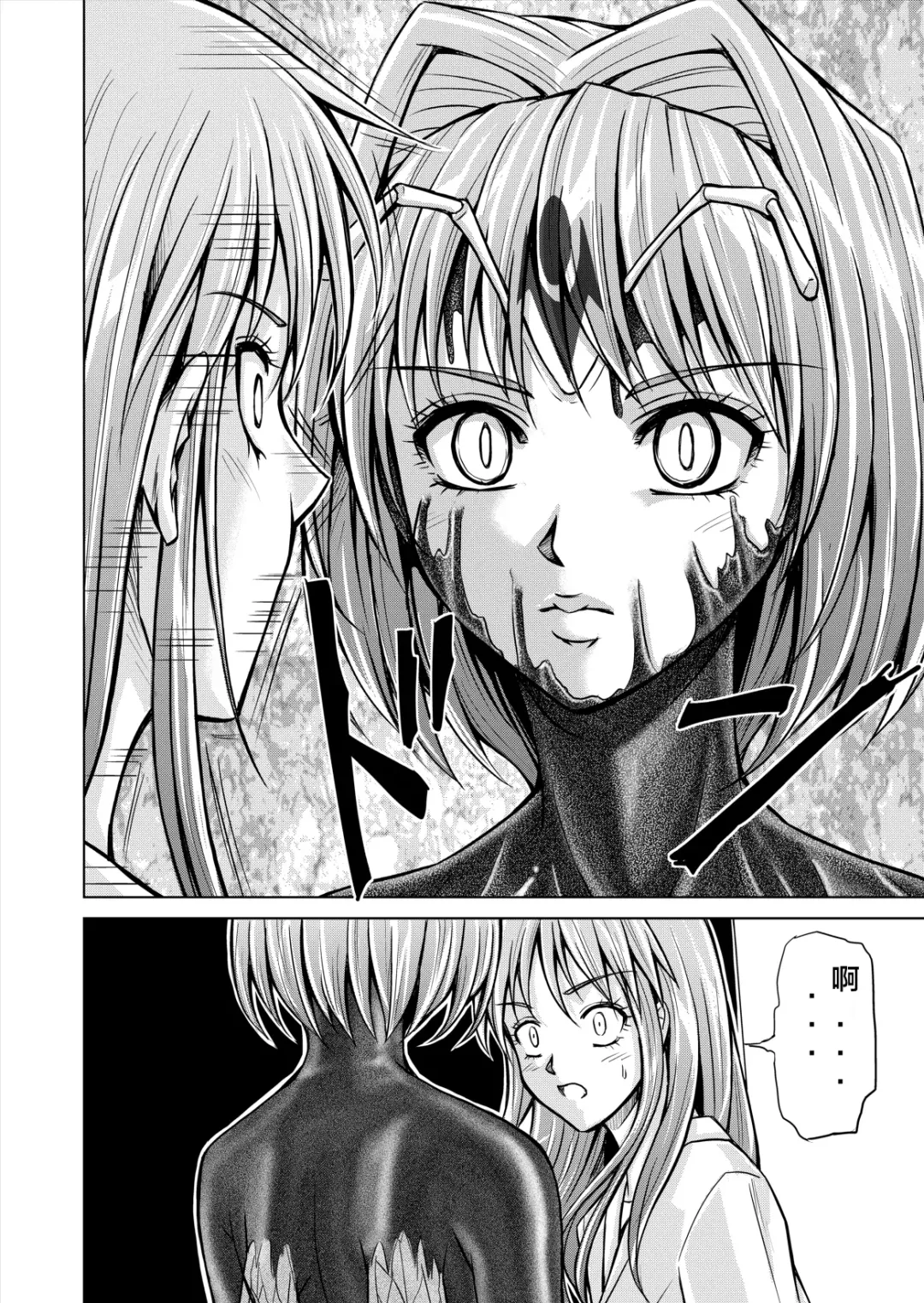 [Monmon] Tokubousentai Dinaranger ~Heroine Kairaku Sennou Keikaku~ Vol. 12-14 Fhentai - Page 24