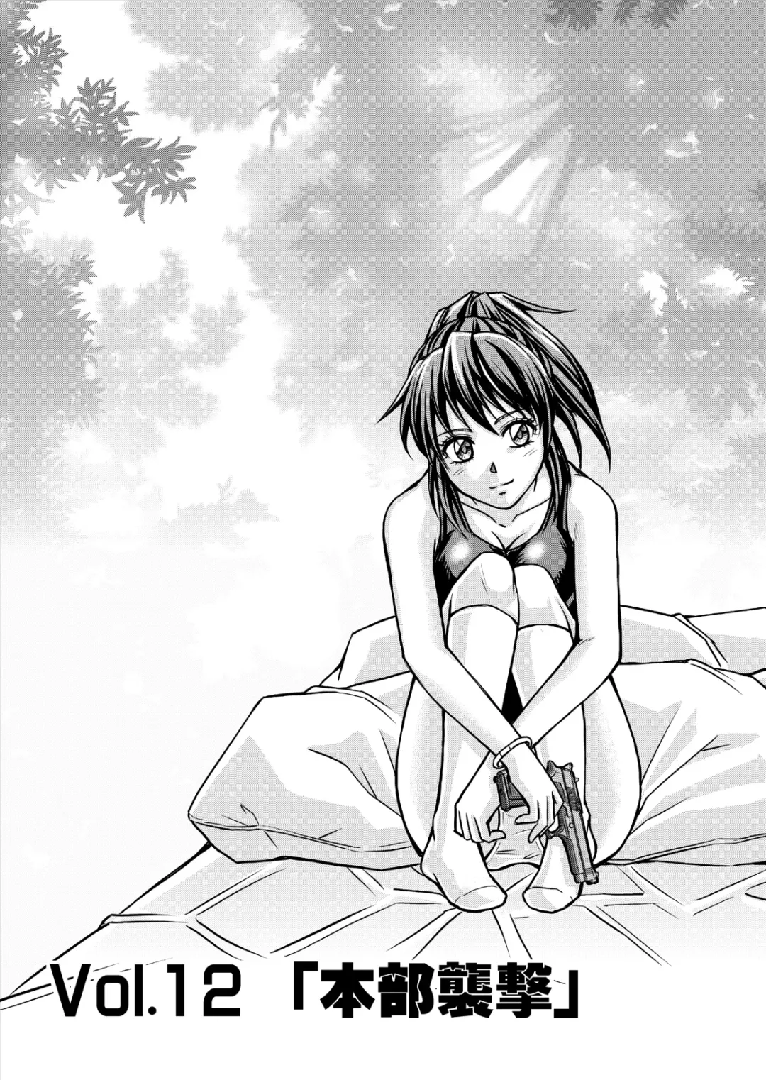 [Monmon] Tokubousentai Dinaranger ~Heroine Kairaku Sennou Keikaku~ Vol. 12-14 Fhentai - Page 9