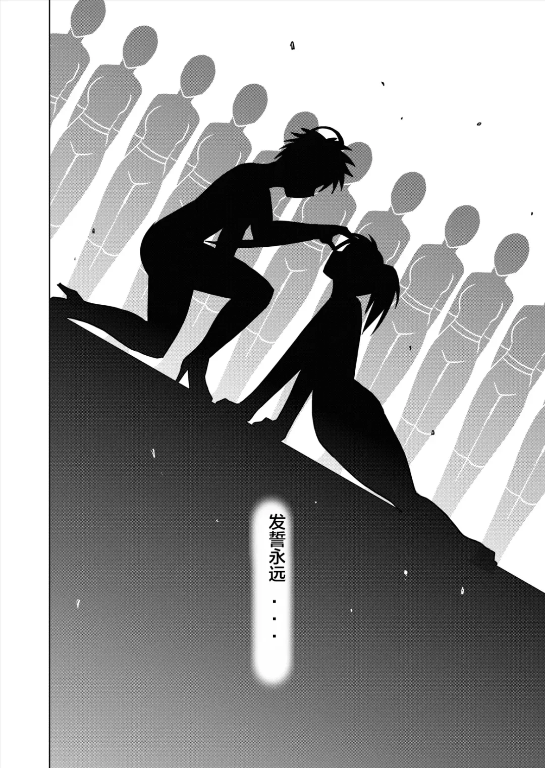 [Monmon] Tokubousentai Dinaranger ~Heroine Kairaku Sennou Keikaku~ Vol. 12-14 Fhentai - Page 98