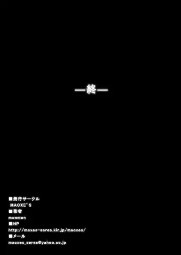 [Monmon] Tokubousentai Dinaranger ~Heroine Kairaku Sennou Keikaku~ Vol. 12-14 Fhentai - Page 111