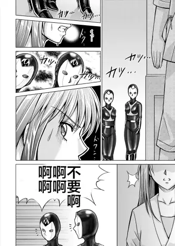 [Monmon] Tokubousentai Dinaranger ~Heroine Kairaku Sennou Keikaku~ Vol. 12-14 Fhentai - Page 22