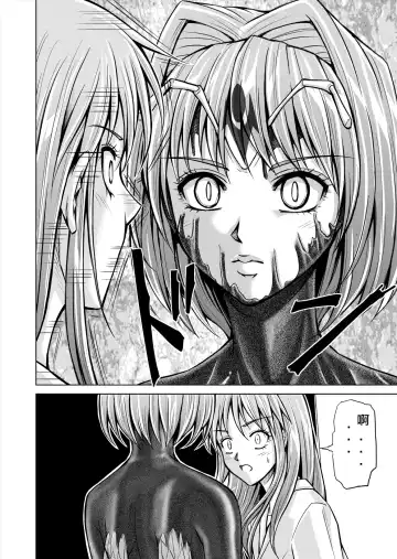 [Monmon] Tokubousentai Dinaranger ~Heroine Kairaku Sennou Keikaku~ Vol. 12-14 Fhentai - Page 24