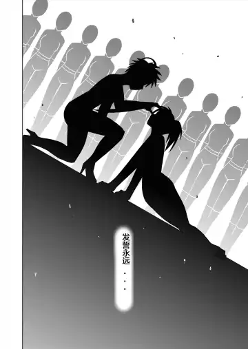 [Monmon] Tokubousentai Dinaranger ~Heroine Kairaku Sennou Keikaku~ Vol. 12-14 Fhentai - Page 98