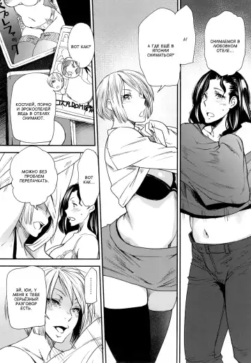 [Ooshima Ryou] JukuCos - Jukujo Datte Cosplay ga Yaritai- Ch. 8 | Косплей зрелой женщины. Глава 8: Решение Fhentai - Page 5