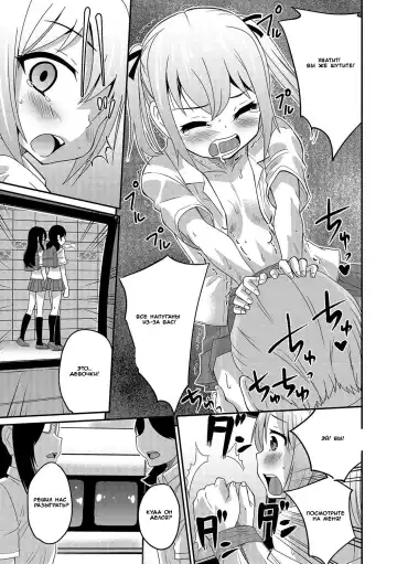 [Hanamaki Kaeru] Abunai Kaerimichi | A Dangerous Way Home (decensored) Fhentai - Page 13