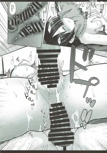 [Nagiyama] Touhou Ryoujoku 39 Rinkan Jizou Fhentai - Page 16