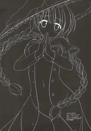 [Nagiyama] Touhou Ryoujoku 39 Rinkan Jizou Fhentai - Page 20