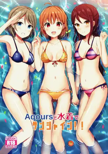 Read [More] Aqours to Mizugi de Sunshine!! - Fhentai