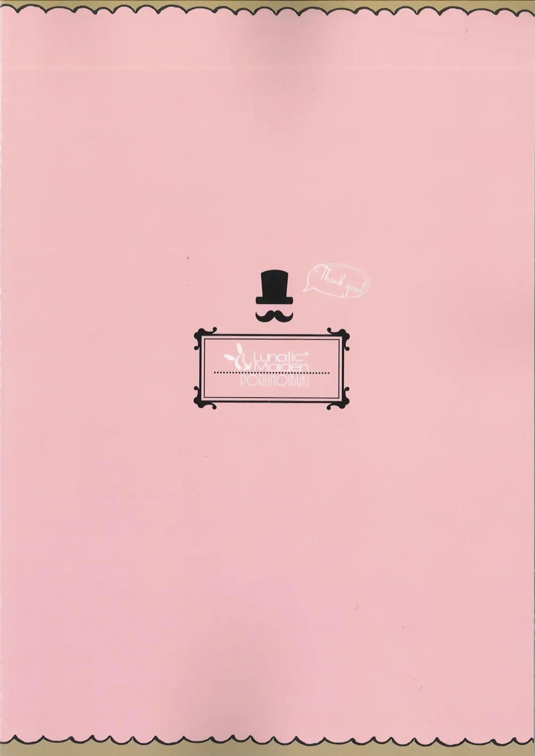 [Poruno Ibuki] Motto Milk 5 Fhentai - Page 28