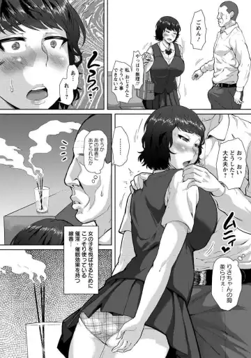 [Sayryu] Hajime no Saiin Enkou Fhentai - Page 6