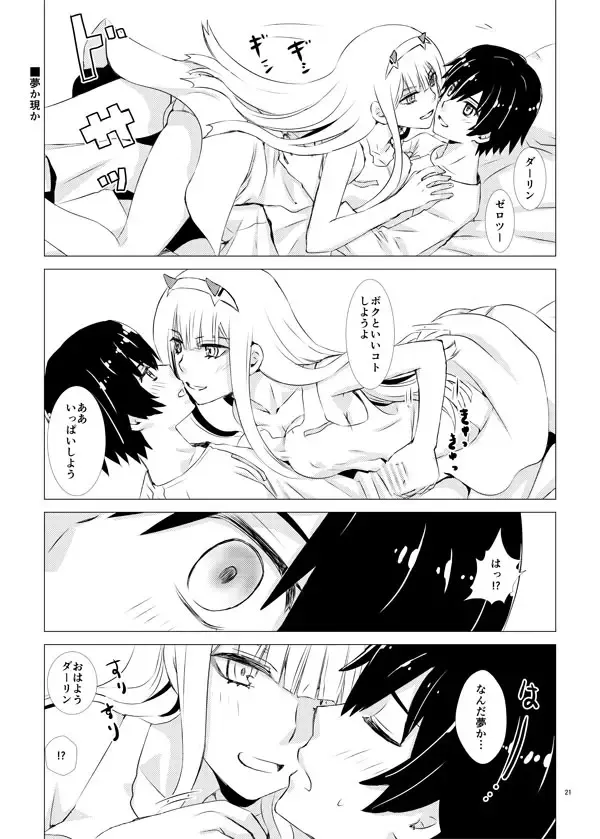 [Enu] Boku to Kimi no Vacances Fhentai - Page 4