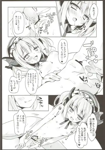 [Herurun] Astaroth-chan Ikuseichuu Fhentai - Page 12