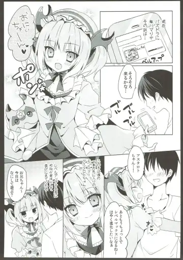 [Herurun] Astaroth-chan Ikuseichuu Fhentai - Page 3