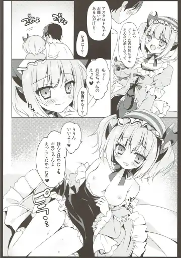 [Herurun] Astaroth-chan Ikuseichuu Fhentai - Page 4