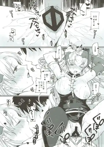 [Miyamoto Liz] Shuki Shuki Daishuki Ereshkigal Fhentai - Page 20