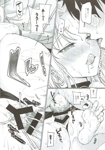 [Miyamoto Liz] Shuki Shuki Daishuki Ereshkigal Fhentai - Page 21