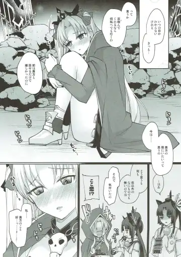 [Miyamoto Liz] Shuki Shuki Daishuki Ereshkigal Fhentai - Page 6