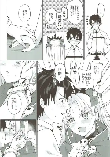 [Miyamoto Liz] Shuki Shuki Daishuki Ereshkigal Fhentai - Page 7