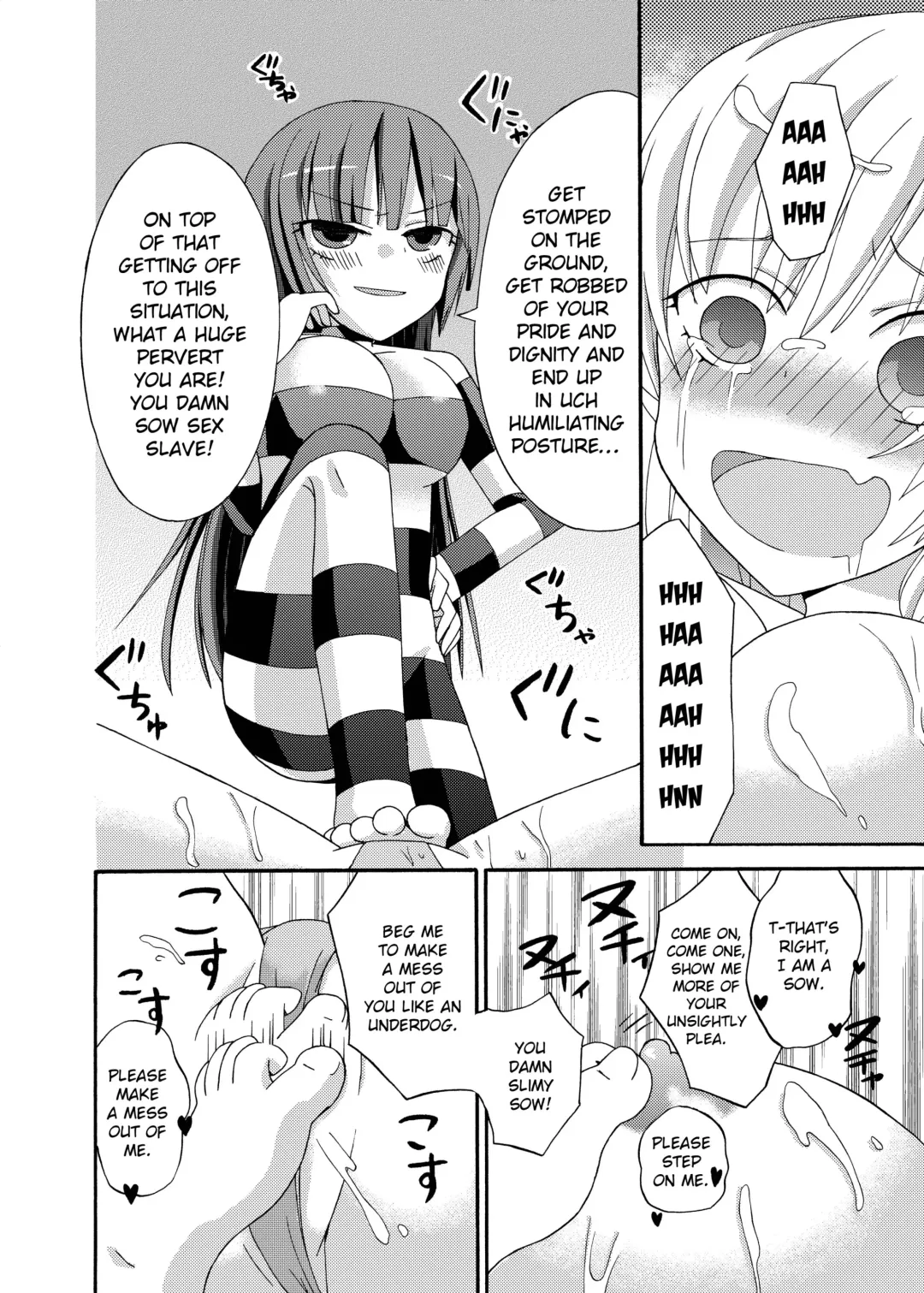 [Ootsuki Ryouko] Watashi wa Yozora ni Ryoujoku Saretai Fhentai - Page 10