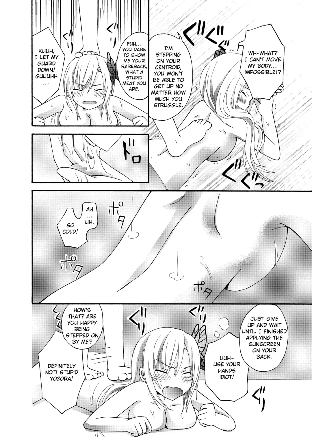 [Ootsuki Ryouko] Watashi wa Yozora ni Ryoujoku Saretai Fhentai - Page 2