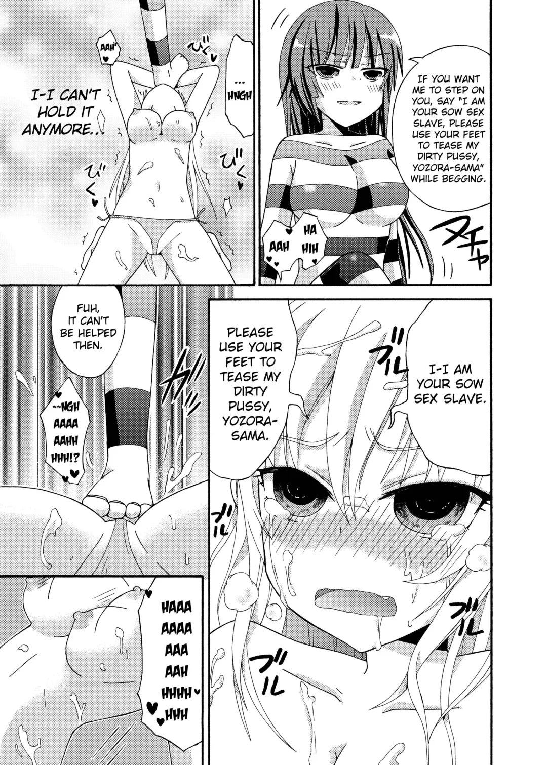 [Ootsuki Ryouko] Watashi wa Yozora ni Ryoujoku Saretai Fhentai - Page 9