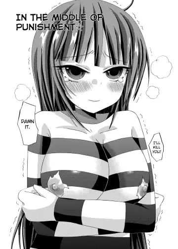 [Ootsuki Ryouko] Watashi wa Yozora ni Ryoujoku Saretai Fhentai - Page 15