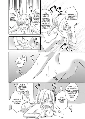 [Ootsuki Ryouko] Watashi wa Yozora ni Ryoujoku Saretai Fhentai - Page 2