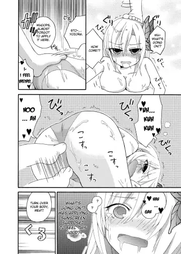 [Ootsuki Ryouko] Watashi wa Yozora ni Ryoujoku Saretai Fhentai - Page 4